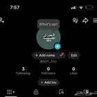 حساب تيك توك ل قبيله عنزه