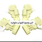سناتر لوك جدد الى جي اس 300 400 430