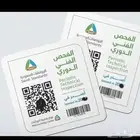 خدمه فحص دوري