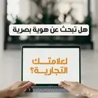 تصميمات مميزة