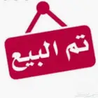 أرض للبيع الأكحل وادي الفرع بداية المخطط جنوب المدينة