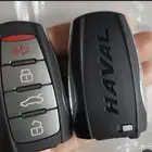 مفتاح هافال