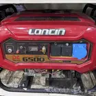 ماطور للبيع المستعجل