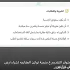متوفر تقديم