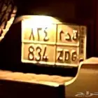 لوحه