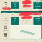 ارض للبيع حايل الناصرية