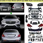 كت مرسيدس يخت 2015-2020 AMG S63