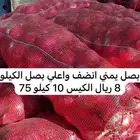 أقوى العروض  بمناسبة شهر رمضان
