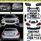 كت تحويل مرسيدس يخت 2014-2020 AMG