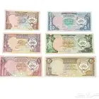 عملات الكويت الاصدار الثالث