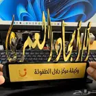 قاعدة مكتب باسمك ذهبي شاهد آلفيديو