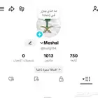 حساب تك توك للبيع تقدر تفتح بث و1000 متابع