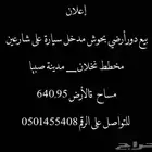 للتواصل على الواتساب