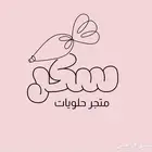 تصميم كل شي يجي ف بالك التسليم في يوم واحد
