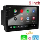 مسجل شاشات تركب على ديكور الوكاله متوفر قطع كار بلاي