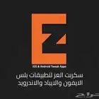 سكربت العز للبيع