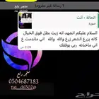 زيت افغاني زيت نواه التمر زيت مشاط احمر