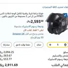 للبيع خوذه LS2 FF901 كاربون فايبر