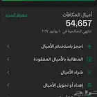 اميال فرسان حجز فقط بسعر ممتاز وافضل سعر