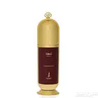 عطر دار الطيب ومباخر كويتية - تابي تمارا