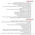 اثاث مطعم للبيع