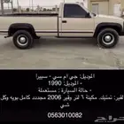 جمس حوض دبل بدي وكاله تجديد كامل على نظافه