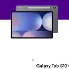 سامسونج تاب s10