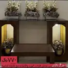 طاوله دزة عروس
