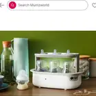 تعقيم وتسخين الرضاعات بحاله مثاليه