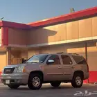 جمس يوكن قصير 2007 فل كامل بدون دبل