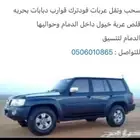 سحب تركات الدمام
