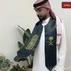 وشاح تطريز