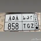 لبيع لوحه م ق ط 858 تقفيله جاهزه للنقل