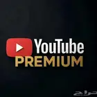 يوتيوب بريميوم ضمان مدة الاشتراك
