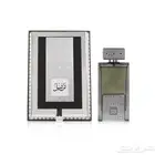 عطر ترتيل الفضي من العربية للعود (جديد بالغلاف)
