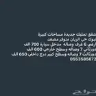 شقق تمليك مدخل سيارة للبيع تبوك الريان