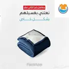 غسيل بطانيات وفرش ولحافات واثاث