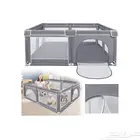 حباسة اطفال ( سياج )