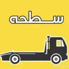 سطحه جده الى ابها