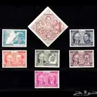 الطوابع الوحيدة التي تحمل صور الملك سعود