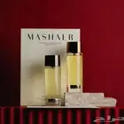 عطر امباير و شيرمان بسعر 650 استثمار مناسب