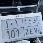 لوحة 101 (اول عرض )