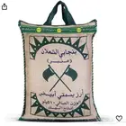 يوجد جميع انواع الارز