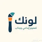 تصميم هوية بصرية   لوقو
