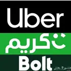 تسجيل تطبيقات التوصيل