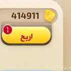 ورق كملنا