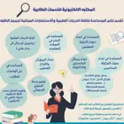 بحوث  رسائل ماجستير ودكتوراه كير بلان  تحليل احصائي