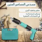 مسدس المسامير
