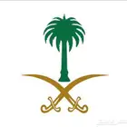 تقبيل مكتب