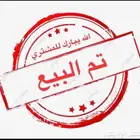 ربع باجيرو 2013 بدي وكالة فل كامل
